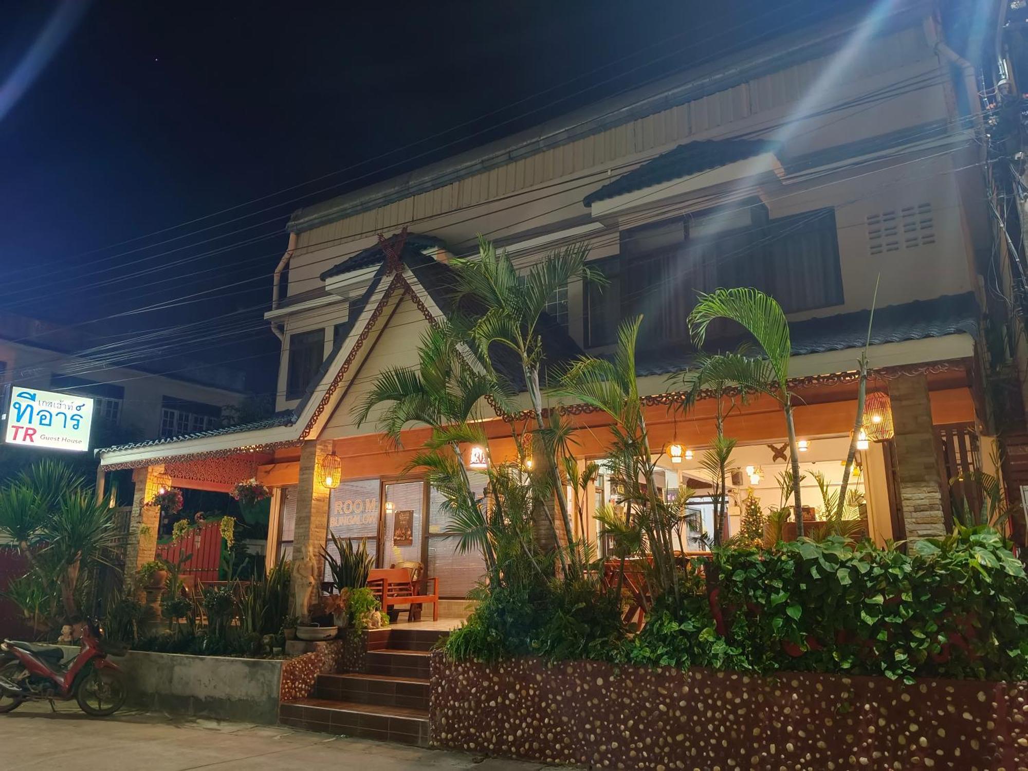 Tr Guesthouse Sukhothai Zewnętrze zdjęcie